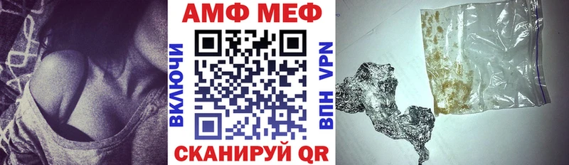 мега   дарнет шоп  Кириши  АМФЕТАМИН Розовый 