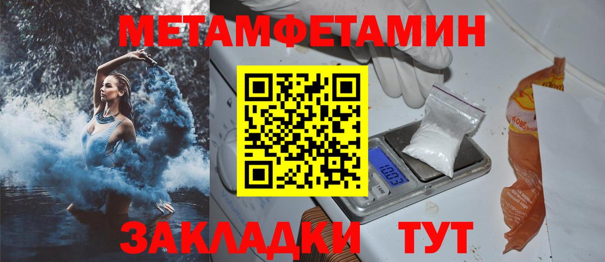 Амфетамин VHQ Кириши