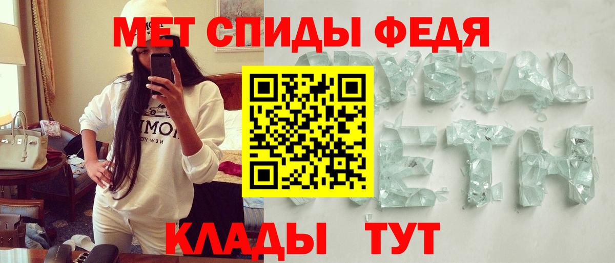Кириши  Amphetamine 98%  Амфетамин  Вход с VPN  АМФЕТАМИН 