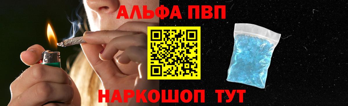 A PVP СК КРИС  Alfa_PVP СК КРИС  A-PVP СК  Кириши  Вход с VPN 