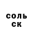 ГАШИШ гашик DecoParadise