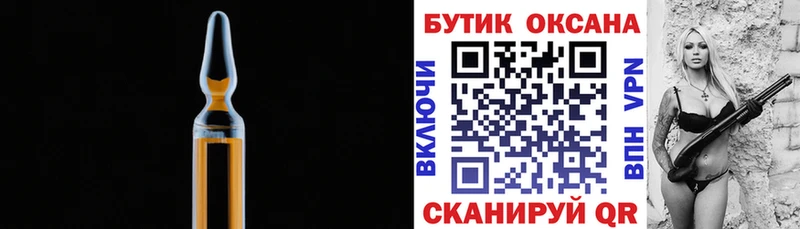 Бутират Butirat  OMG ТОР  Кириши 