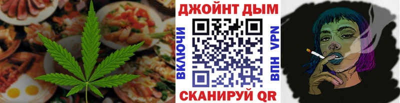 Печенье с ТГК марихуана где найти маркетплейс состав Кириши