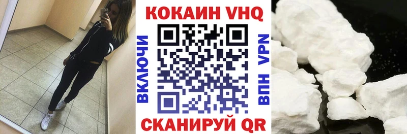 Кокаин FishScale Кириши