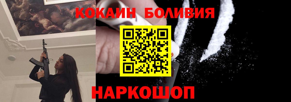 КОКАИН VHQ Кириши
