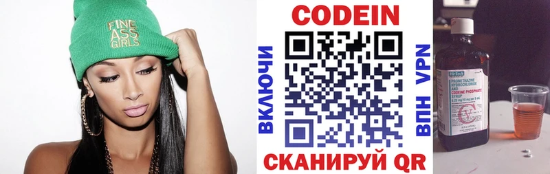 наркота  Кириши  Кодеин напиток Lean (лин) 