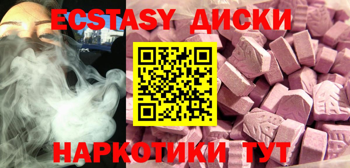 Экстази 99% Кириши