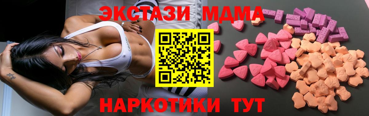 Экстази Philipp Plein  Ecstasy Cube  Кириши  Вход с VPN 