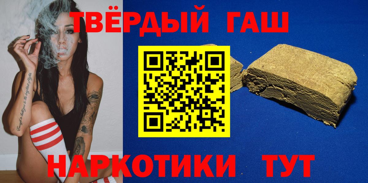 Кириши  ГАШИШ хэш  Вход с VPN  ГАШ  Гашиш ice o lator 