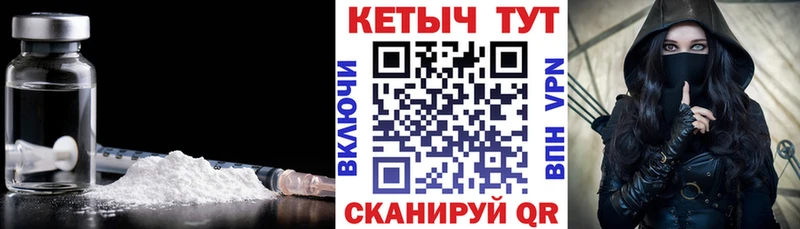 Кетамин VHQ  кракен онион  Кириши 