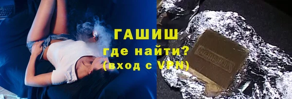 метамфетамин Алексин