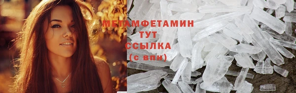 мескалин Алексеевка