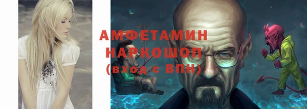 метамфетамин Алексин