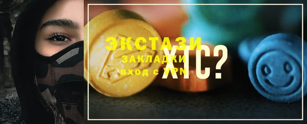 метамфетамин Алексин
