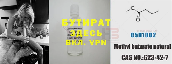 мескалин Алексеевка