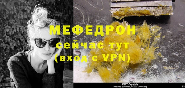 мескалин Алексеевка