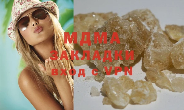 марихуана Алзамай