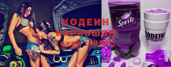 метамфетамин Алексин