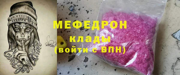 мескалин Алексеевка