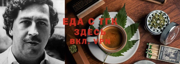 мескалин Алексеевка