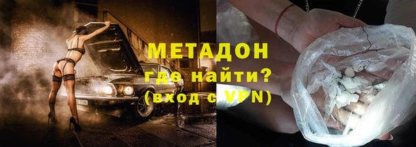 мескалин Алексеевка