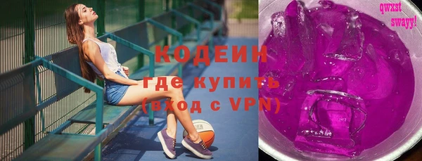метамфетамин Алексин