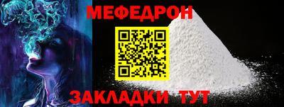 герыч Ирбит