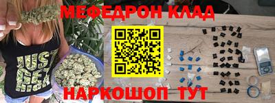 меф Ипатово