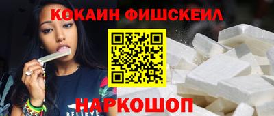 меф Ипатово