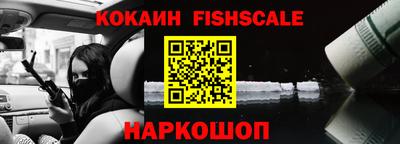 меф VHQ Камышлов