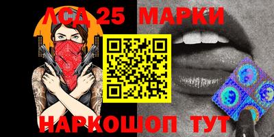 меф Ипатово