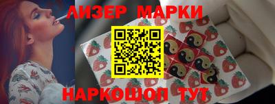 ГАЛЛЮЦИНОГЕННЫЕ ГРИБЫ Изобильный