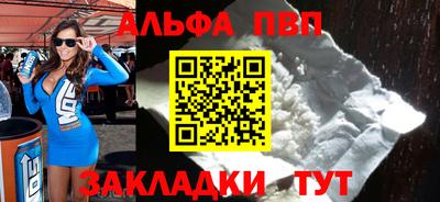 меф Ипатово