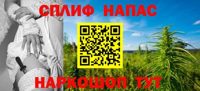 меф Ипатово