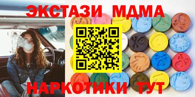меф Ипатово