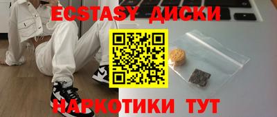 ГАЛЛЮЦИНОГЕННЫЕ ГРИБЫ Изобильный
