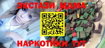 меф Ипатово