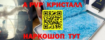 меф Ипатово