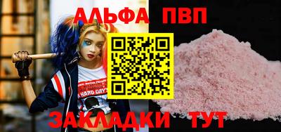 меф Ипатово