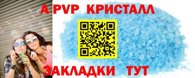 меф Ипатово