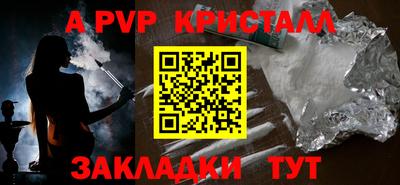 меф Ипатово