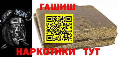 герыч Ирбит