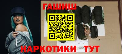 меф Ипатово