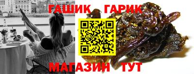 меф Ипатово