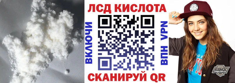 Лсд 25 экстази ecstasy  Кириши 