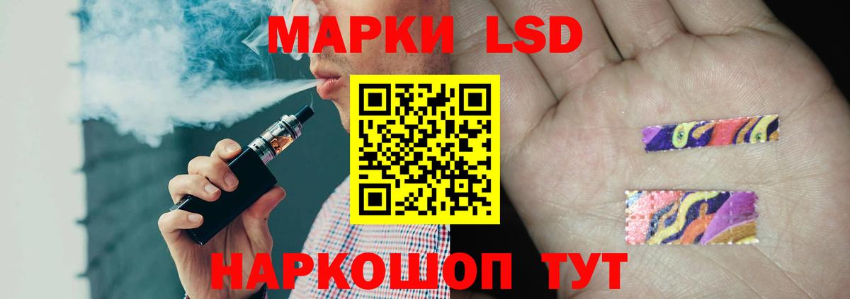 гидра онион  LSD-25 экстази кислота  Вход с VPN  Кириши  ЛСД экстази ecstasy  ЛСД экстази 