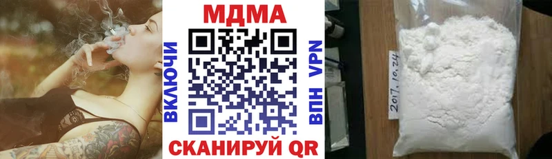 сколько стоит  Кириши  mega ссылка  MDMA кристаллы 