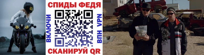 Первитин кристалл  Кириши 