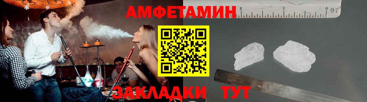 Кириши  Метамфетамин витя  Вход с VPN 