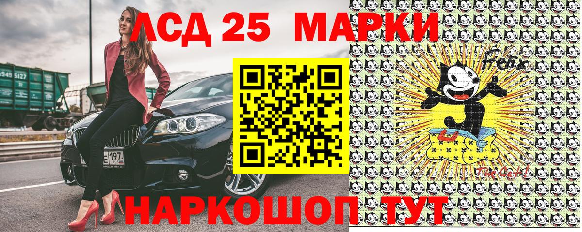 Марки N-bome 1500мкг Кириши